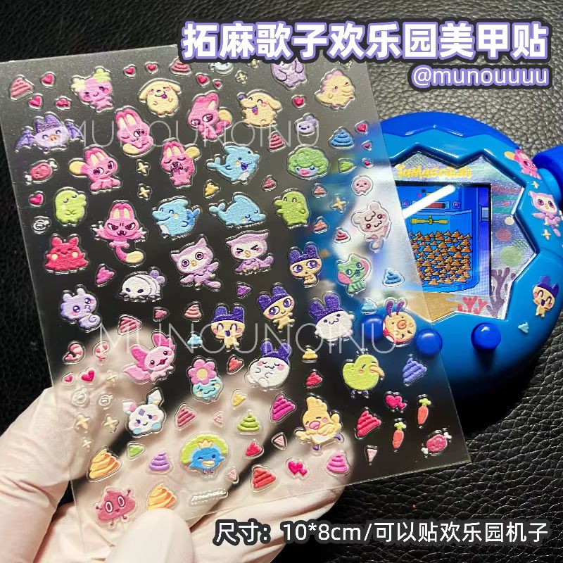 Offre spéciale Tamagotchi Para - Nail Art Design avis et prix